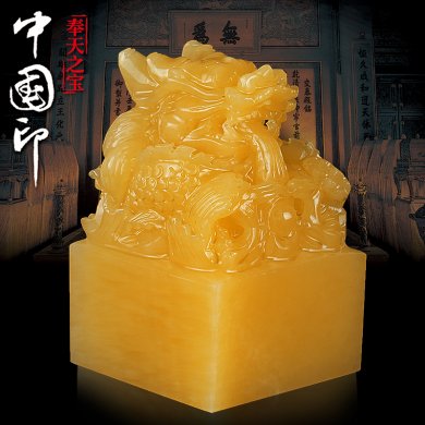 復古傳國玉璽