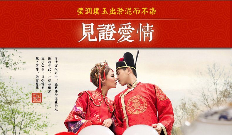 玉見·姻緣之印（一）