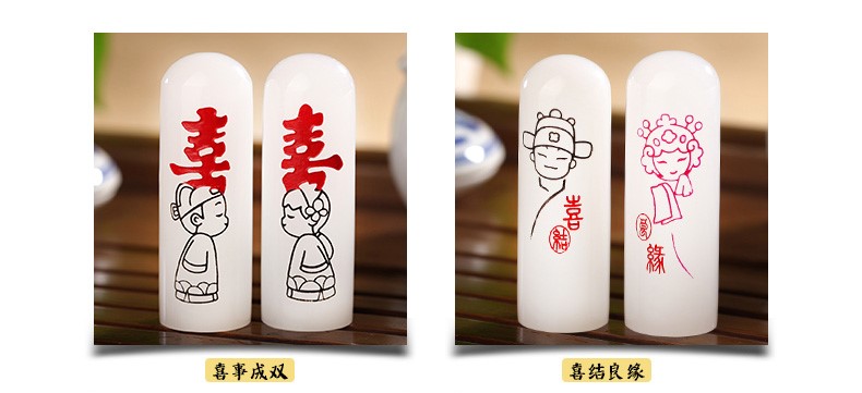 玉見·姻緣之印（一）