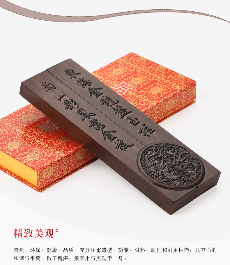 文房鎮紙，浮雕詩詞