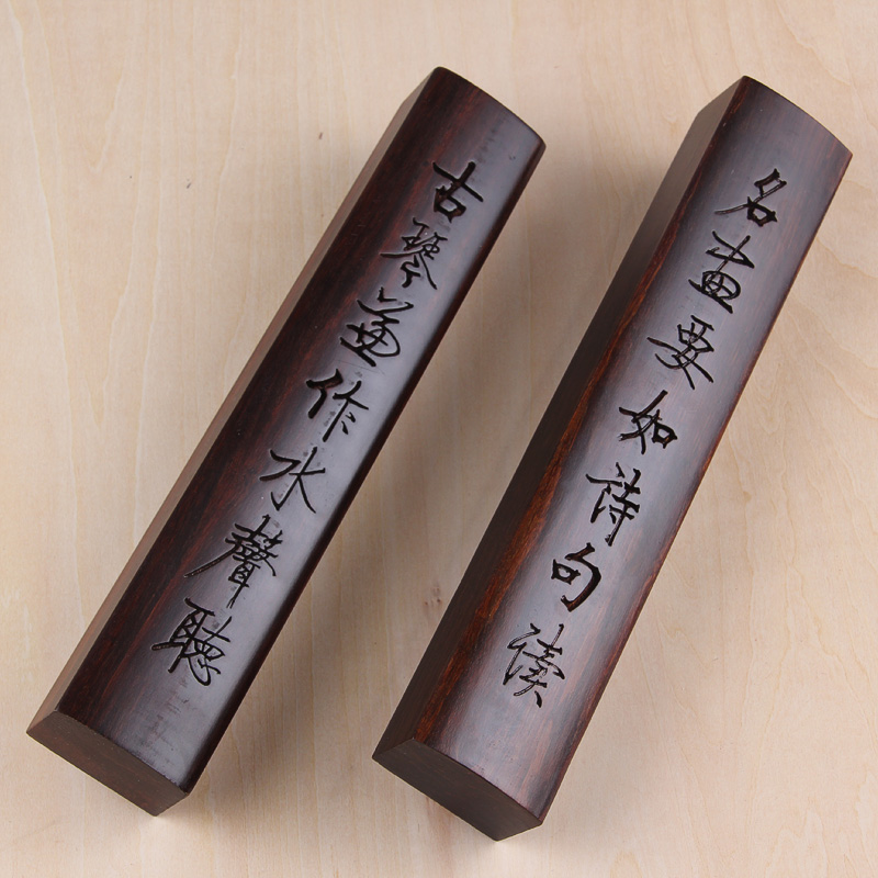 篆刻鎮紙