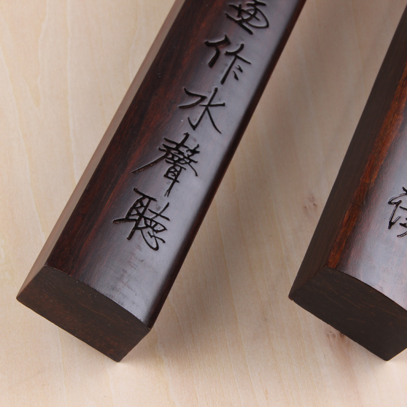 篆刻鎮紙