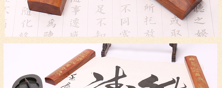 梅蘭竹菊鎮紙