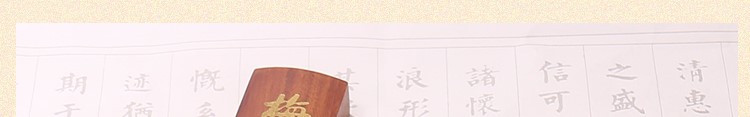 梅蘭竹菊鎮紙
