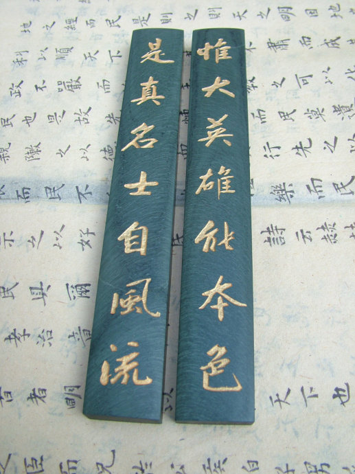 馳騁字畫——鎮紙(二)