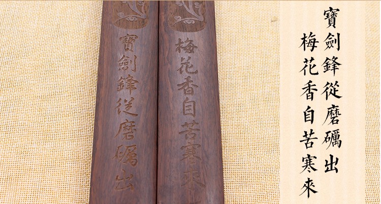 文房必備——鎮紙