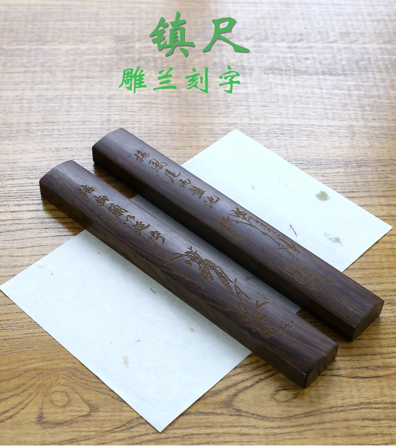 美觀實(shí)用的文房鎮(zhèn)紙