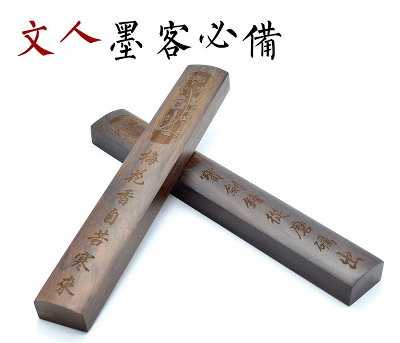 一尺鎮(zhèn)紙，翰墨飄香
