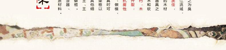文案鎮紙，書房必備