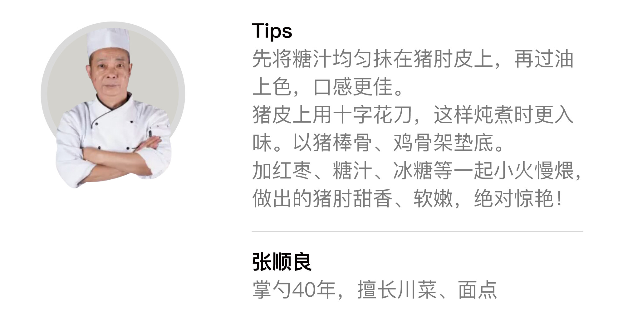 響當當的五道美食做法：中國人最愛的下飯菜！