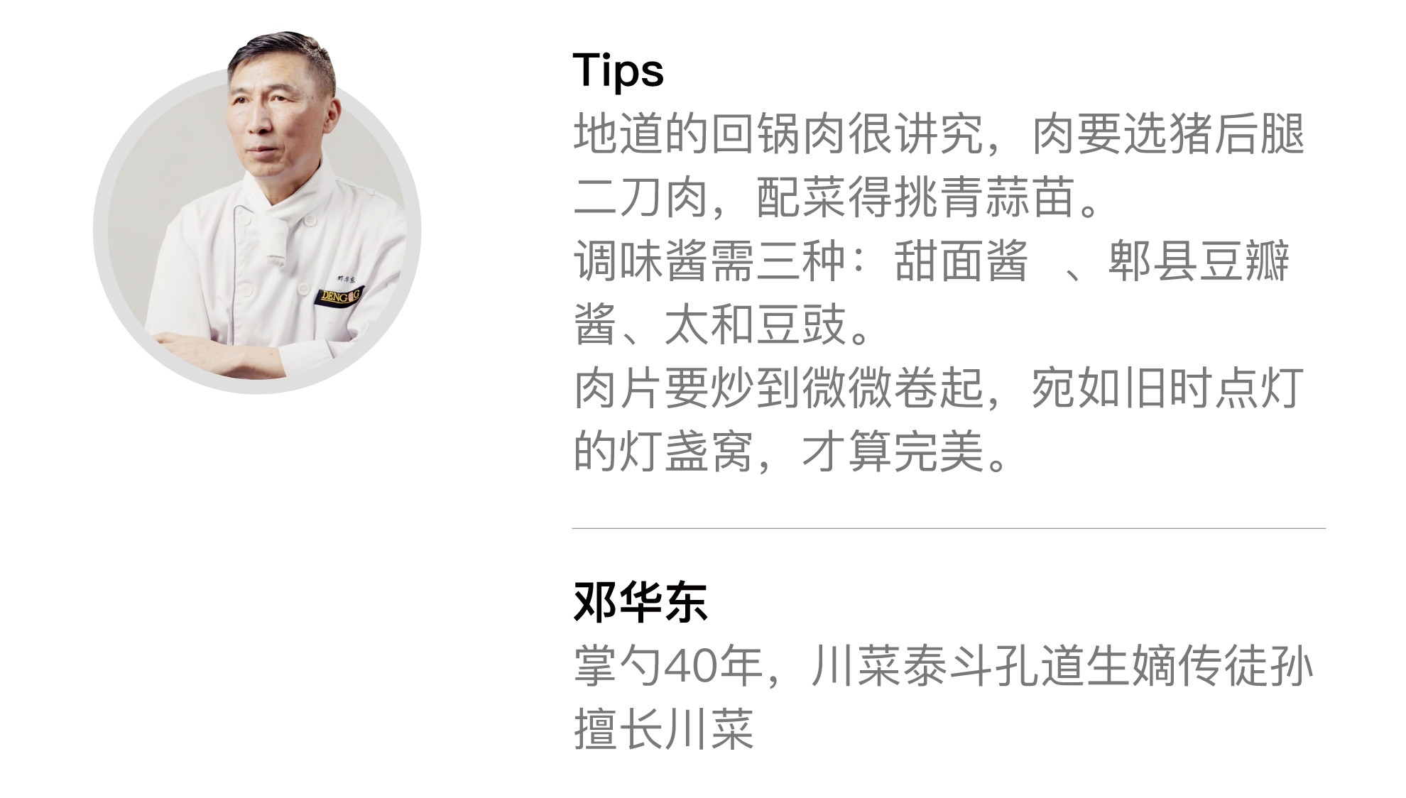 響當當的五道美食做法：中國人最愛的下飯菜！