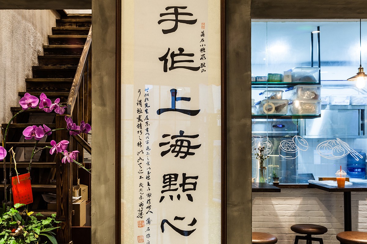 蒲石小點，中式點心“舌尖上的中國味道”!