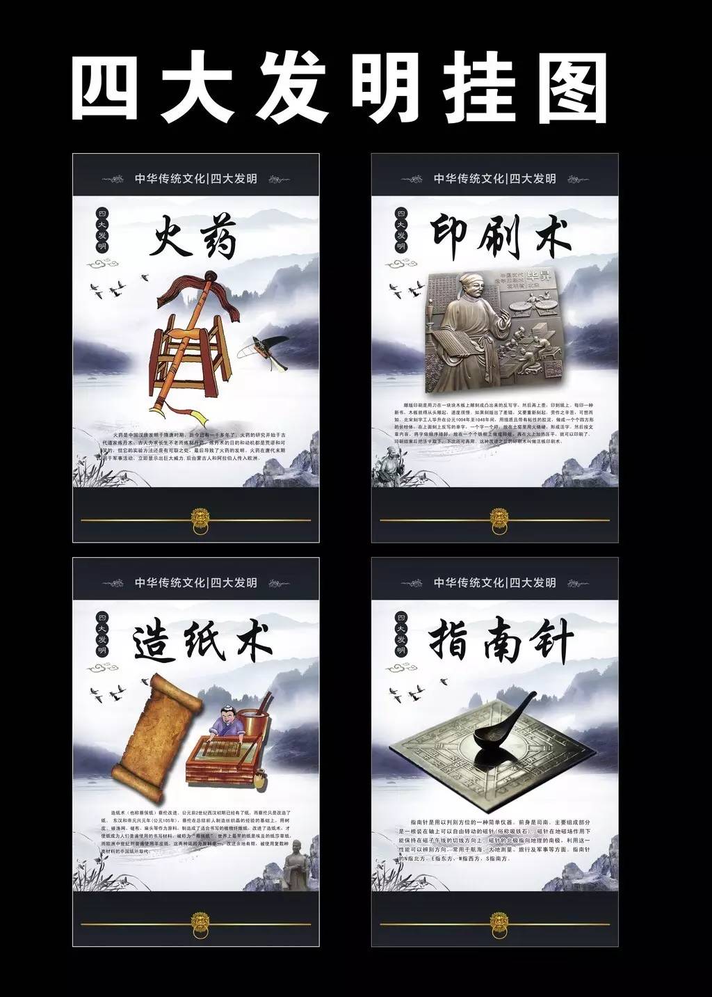 中國傳統文化有那些？100款中國傳統文化