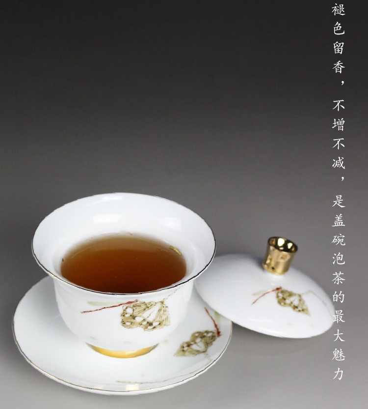 羊脂玉白瓷蓋碗，簡(jiǎn)約描金白瓷茶具