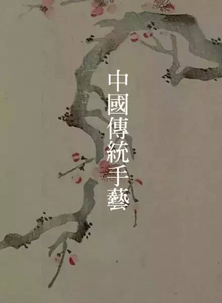中國傳統手藝融合中國傳統文化的民俗畫