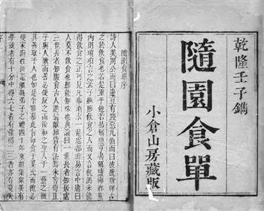 蘇東坡最能吃，舌尖上的中國美食