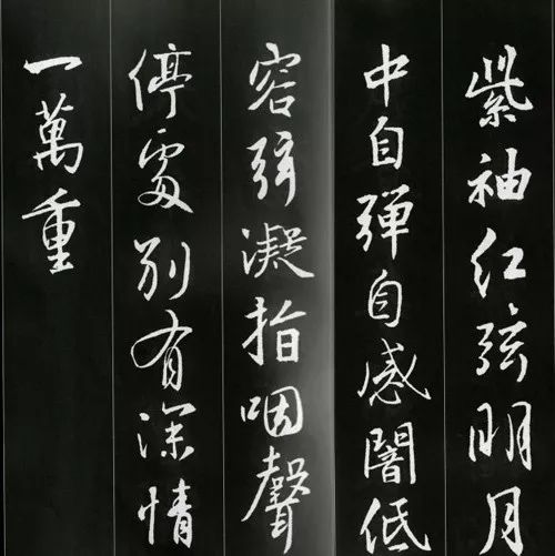 王羲之書法古詩35首，俊美不可方物！