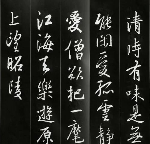 王羲之書法古詩35首，俊美不可方物！