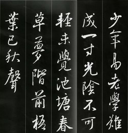 王羲之書法古詩35首，俊美不可方物！