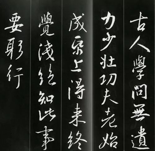 王羲之書法古詩35首，俊美不可方物！
