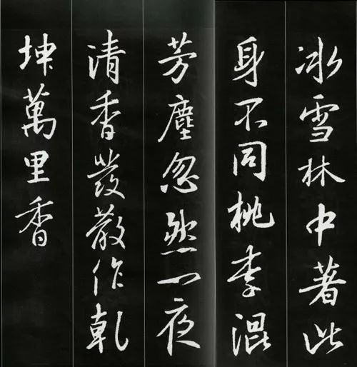 王羲之書法古詩35首，俊美不可方物！