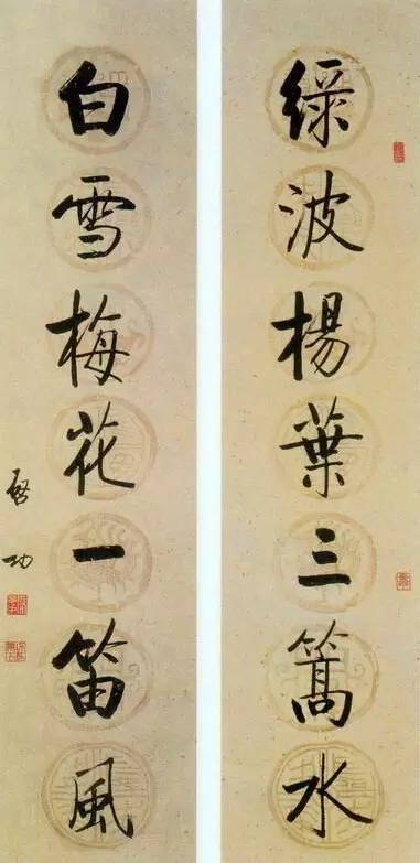20幅養(yǎng)神書法對聯(lián)，字字暖心窩！