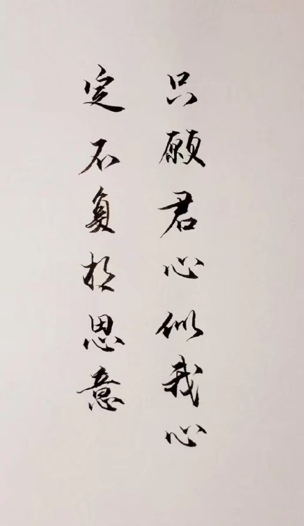 超唯美的書法欣賞，七夕意境書法壁紙圖集
