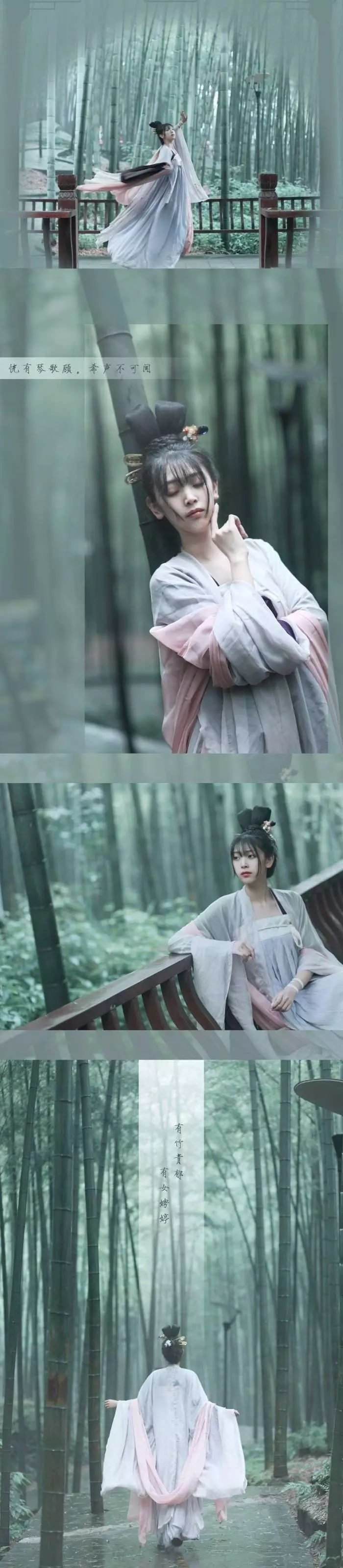 古裝攝影，山際見來煙，竹中窺落日