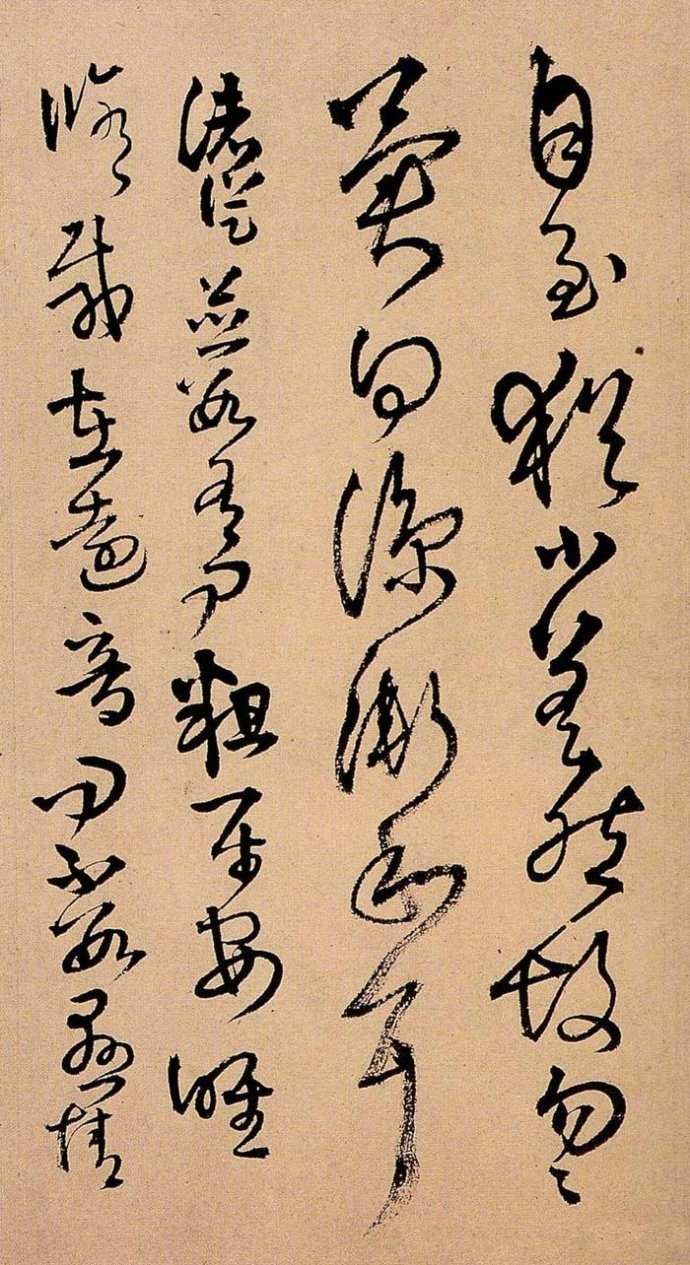 明代名家王鐸書法欣賞