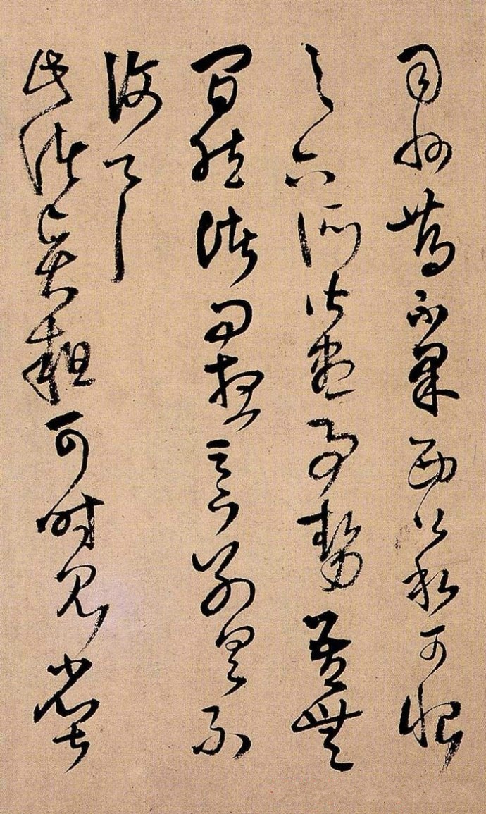 明代名家王鐸書法欣賞