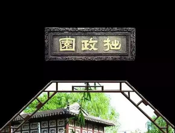 中國的四大名園，意想不到的風(fēng)景園林美!
