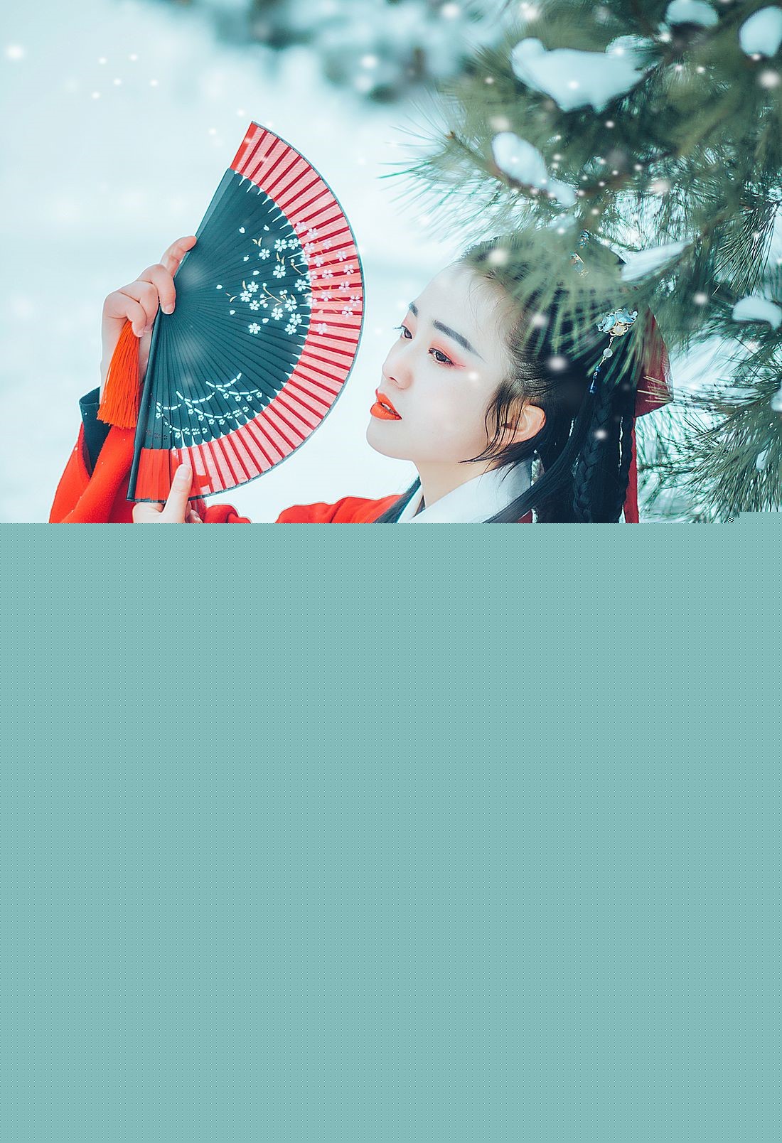紅妝雪·古裝人像攝影