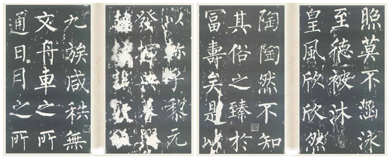 楷書四大家之柳公權《神策軍碑》欣賞
