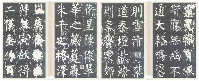 楷書四大家之柳公權《神策軍碑》欣賞