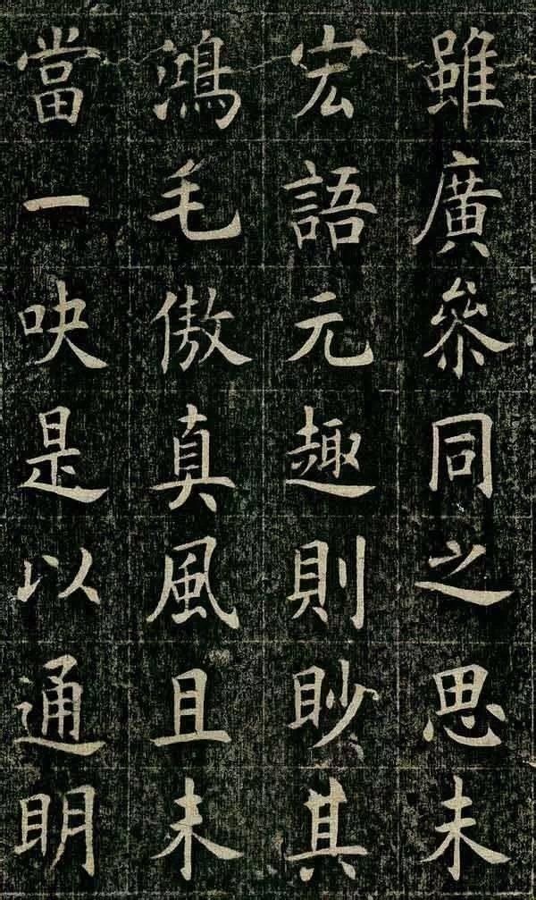 清光緒丙子狀元曹鴻勛，楷書欣賞