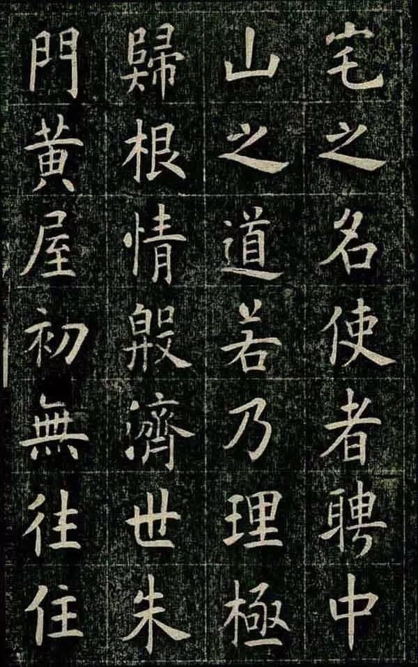 清光緒丙子狀元曹鴻勛，楷書欣賞