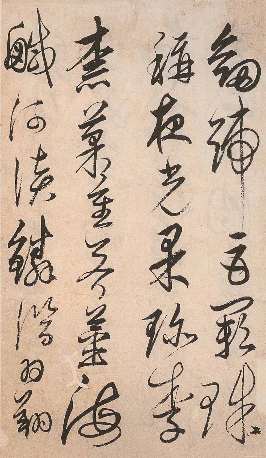 明人草書(shū)《千字文》部分欣賞