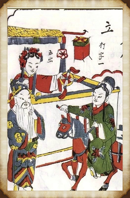 57張木板年畫圖集，帶你回味中國風(fēng)