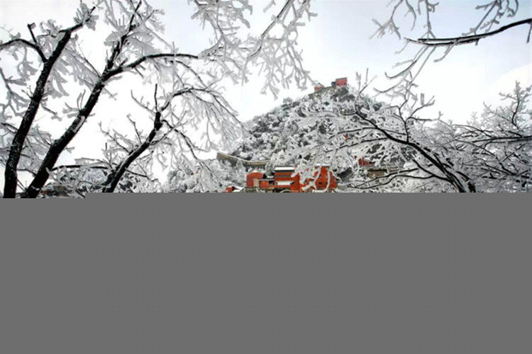 武當山千里冰封萬里雪飄