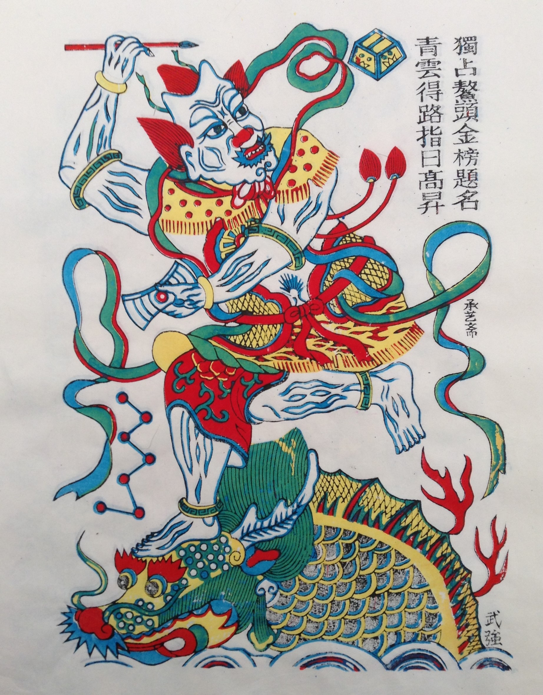 15款生動門神人物年畫，唯美中國吉祥人物年畫
