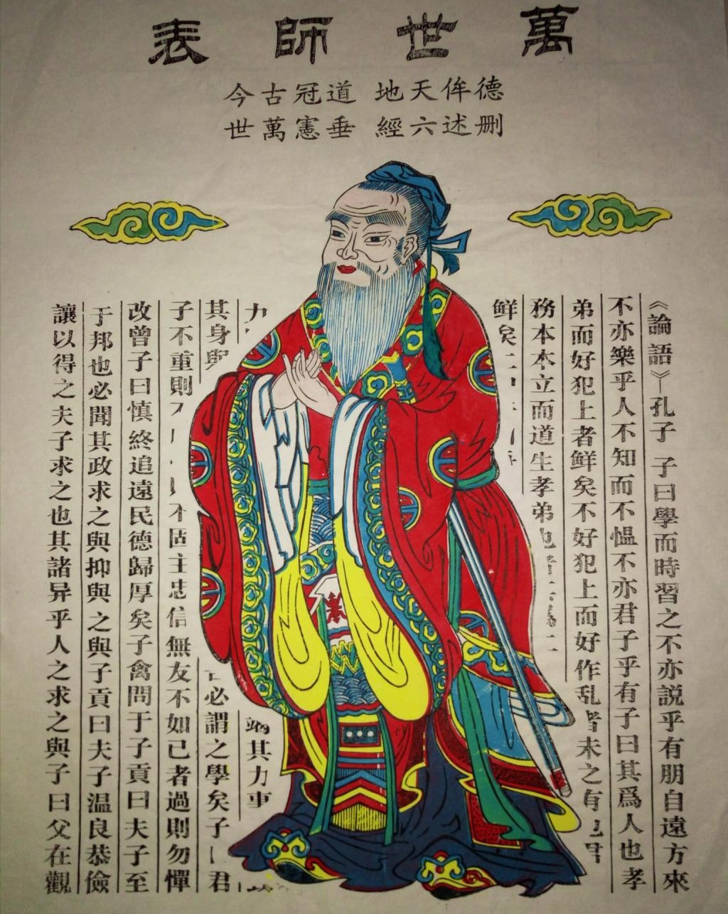 15款生動門神人物年畫，唯美中國吉祥人物年畫