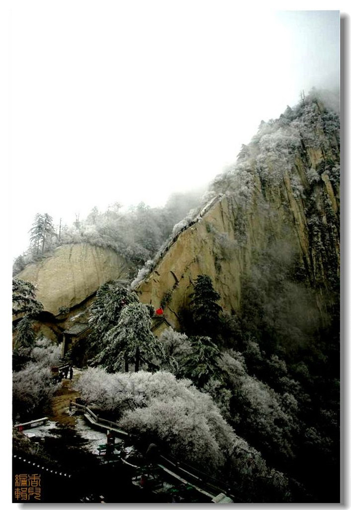 雄偉華山風景攝影欣賞