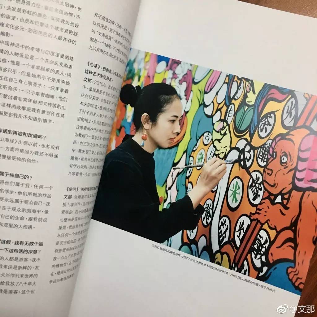 中國(guó)古代神話色彩的壁畫作品