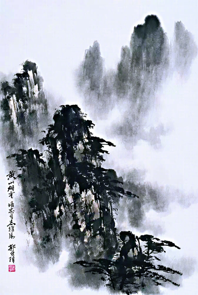 國(guó)畫(huà)山水圖集(41張)，高清國(guó)畫(huà)圖片欣賞