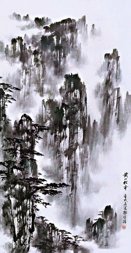 國(guó)畫(huà)山水圖集(41張)，高清國(guó)畫(huà)圖片欣賞