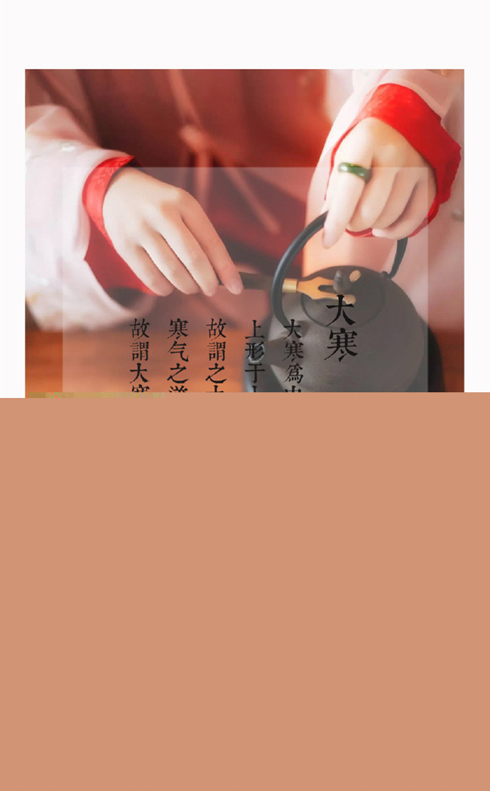 二十四節(jié)氣女子漢服古裝攝影