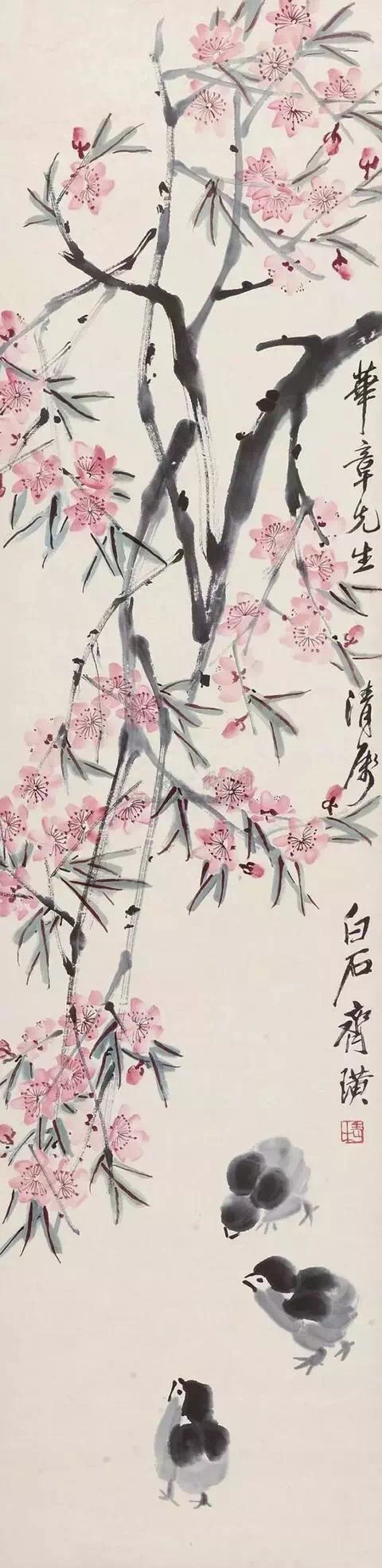齊白石作品集合（90張），齊白石國畫作品欣賞