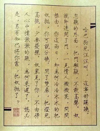 唐伯虎被禁“春宮圖”，字畫雙絕!