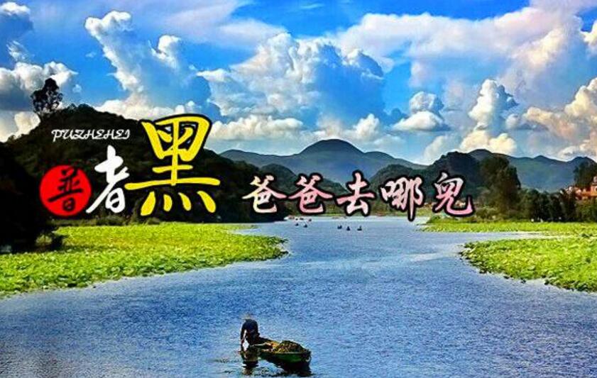 《三生三世十里桃花》的外景拍攝地！