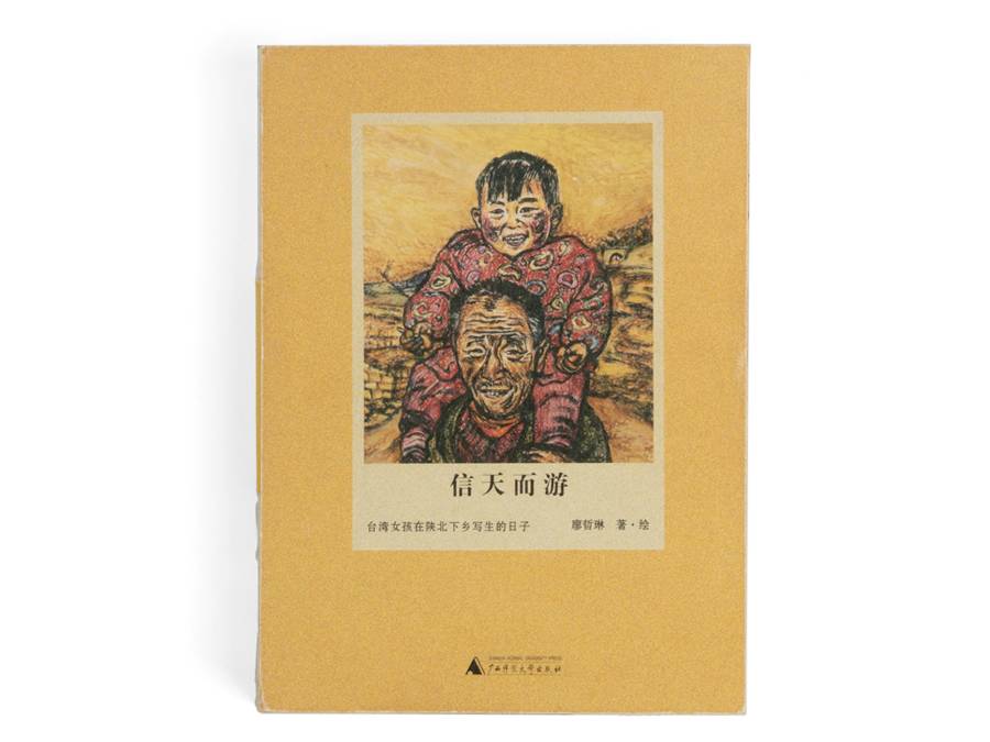 畫畫找回內心真實的自己